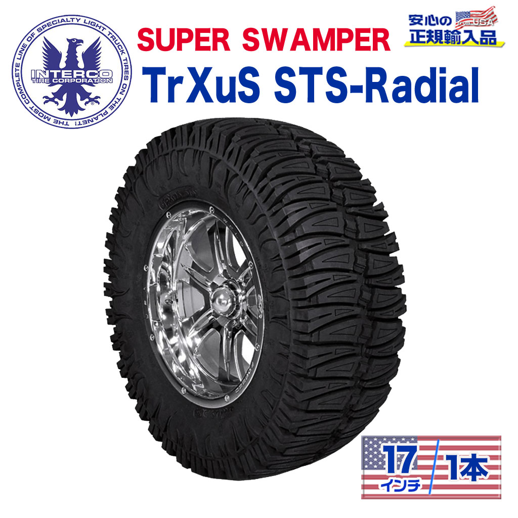 【INTERCO TIRE (インターコタイヤ) 日本正規輸入総代理店】 タイヤ1本 SUPER SWAMPER (スーパースワンパー) TrXuS STS - Radial (トラクサス ラジアル) 35x12.5R17LT ブラックレター ラジアル