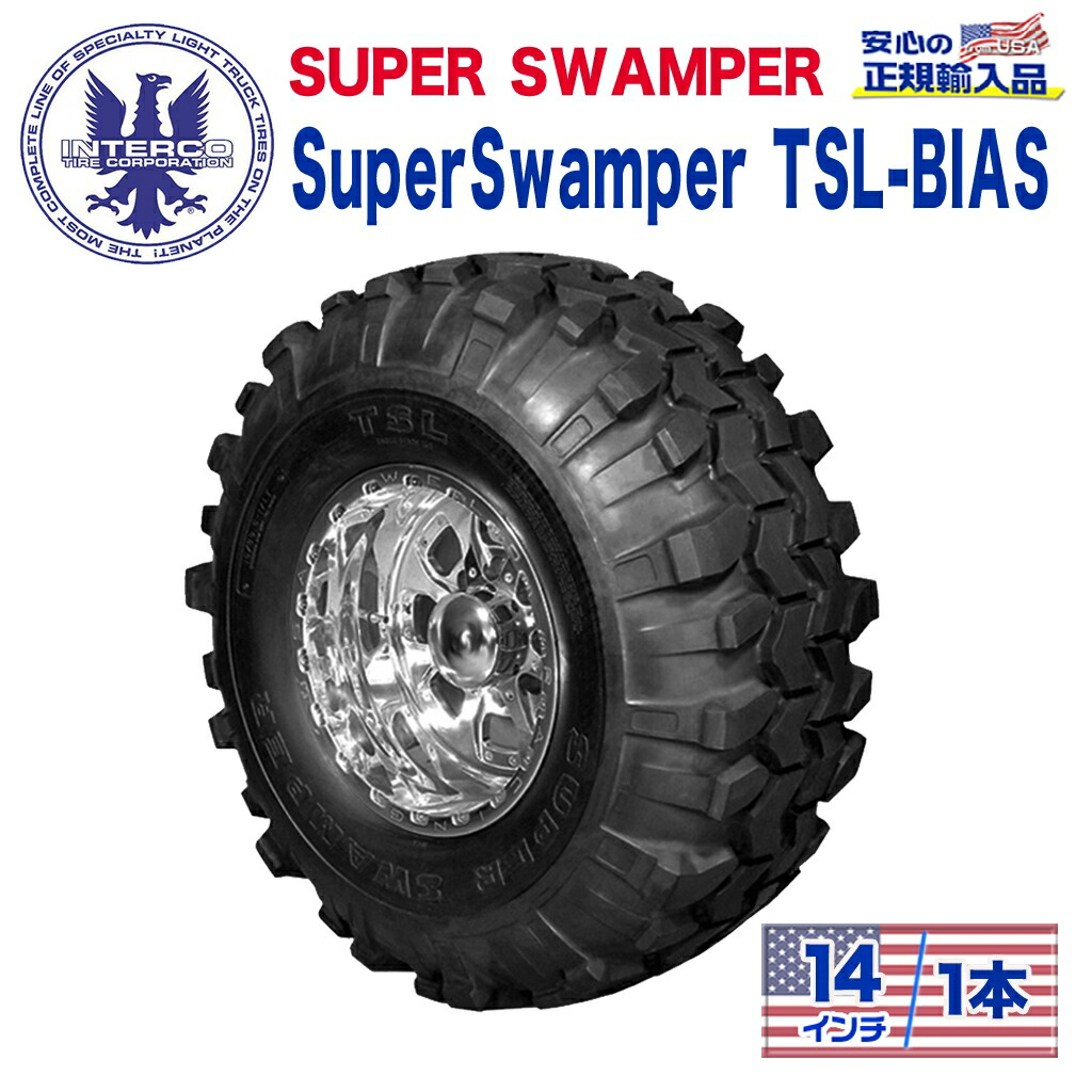 【INTERCO TIRE (インターコタイヤ) 日本正規輸入総代理店】 タイヤ1本 SUPER SWAMPER (スーパースワンパー) Super Swamper TSL - BIAS (スーパースワンパー バイアス) 28x8.5/14LT ブラックレター バイアス
