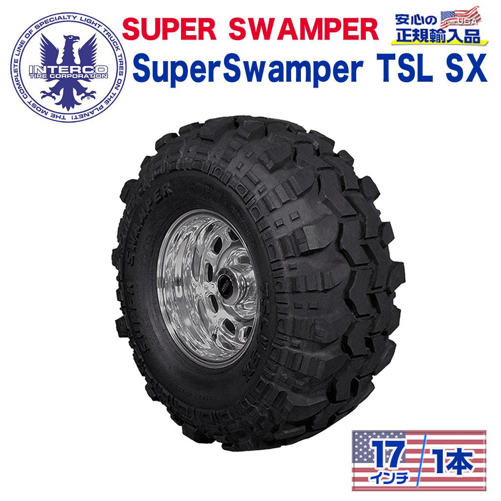 【INTERCO TIRE (インターコタイヤ) 日本正規輸入総代理店】タイヤ1本SUPER SWAMPER (スーパースワンパー) Super Swamper TSL SX (スーパースワンパー )43x14.5/17LT ブラックレター バイアス|USATIRESHOP