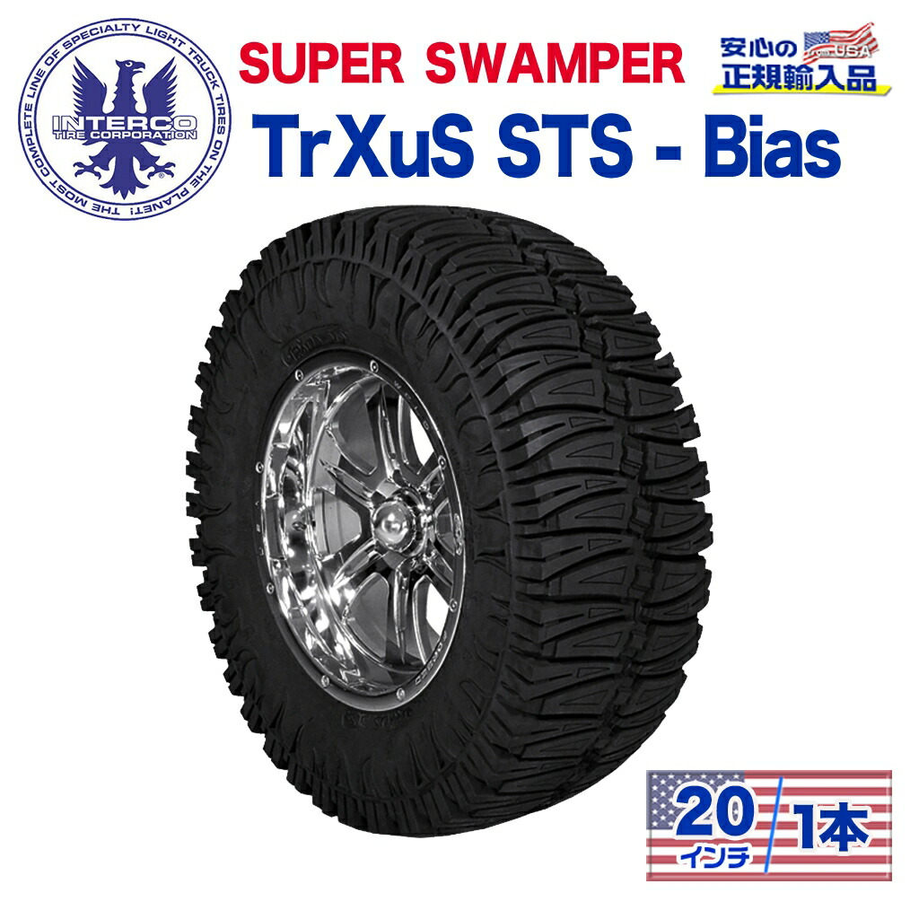 【INTERCO TIRE (インターコタイヤ) 日本正規輸入総代理店】タイヤ1本SUPER SWAMPER (スーパースワンパー) TrXuS STS - Bias (トラクサス バイアス)44x21/20LT ブラックレター バイアス|USATIRESHOP