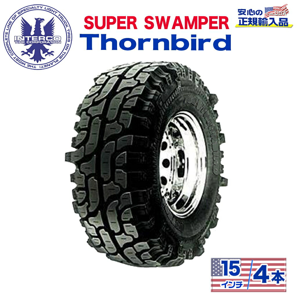 【INTERCO TIRE (インターコタイヤ) 日本正規輸入総代理店】 タイヤ4本 SUPER SWAMPER (スーパースワンパー) Thornbird (ソーンバード) 35x12.5/15LT ブラックレター バイアス