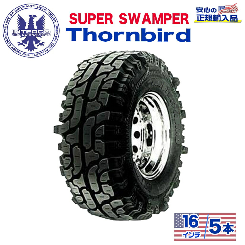 【INTERCO TIRE (インターコタイヤ) 日本正規輸入総代理店】 タイヤ5本 SUPER SWAMPER (スーパースワンパー) Thornbird (ソーンバード) LT255/85B16 ブラックレター バイアス
