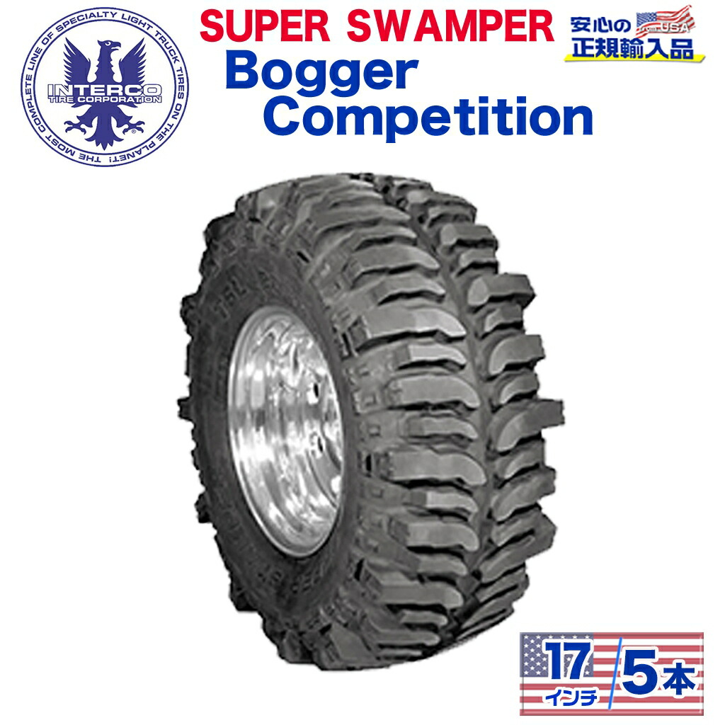 【INTERCO TIRE (インターコタイヤ) 日本正規輸入総代理店】タイヤ5本SUPER SWAMPER (スーパースワンパー) Bogger - Competition (ボガーコンペディション)42.5x13.5/17 ブラックレター バイアス|USATIRESHOP