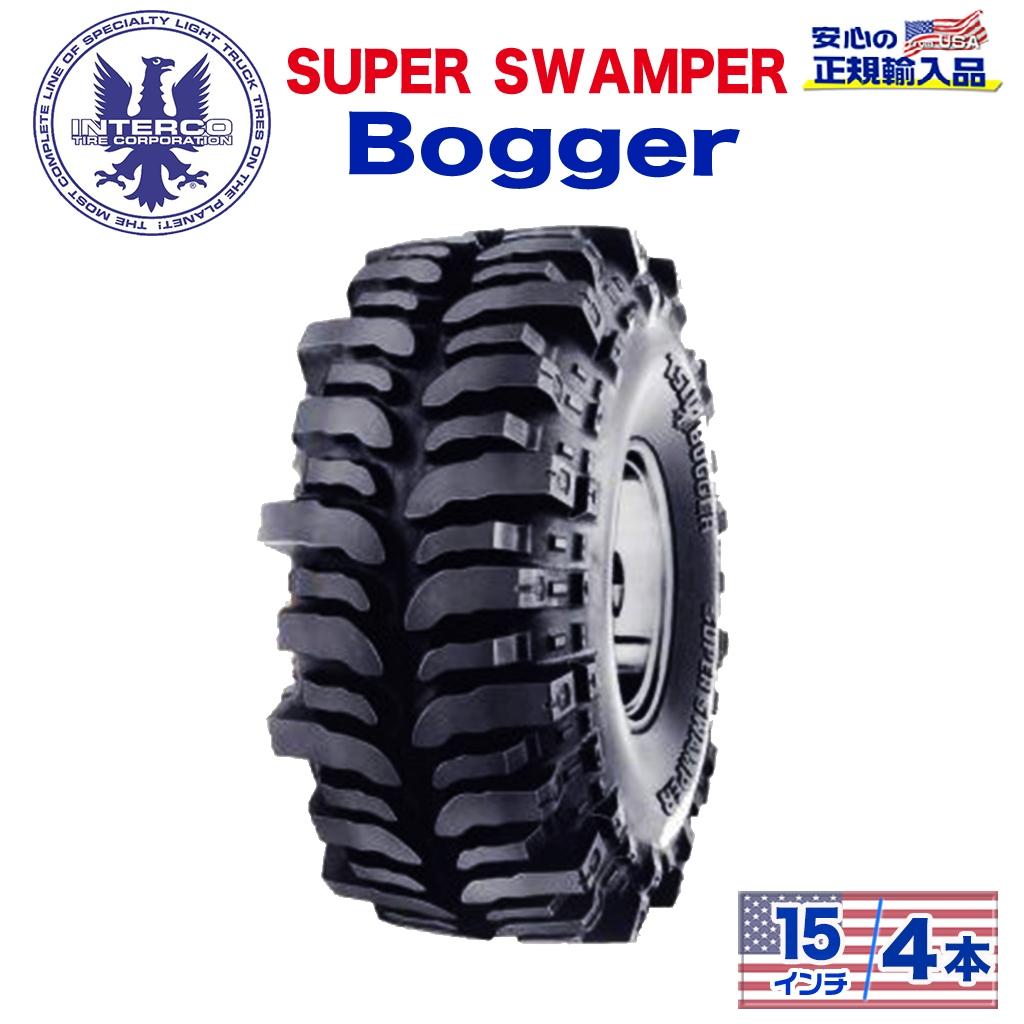 【INTERCO TIRE (インターコタイヤ) 日本正規輸入総代理店】 タイヤ4本 SUPER SWAMPER (スーパースワンパー) Bogger (ボガー) 37x13/15LT ブラックレター バイアス
