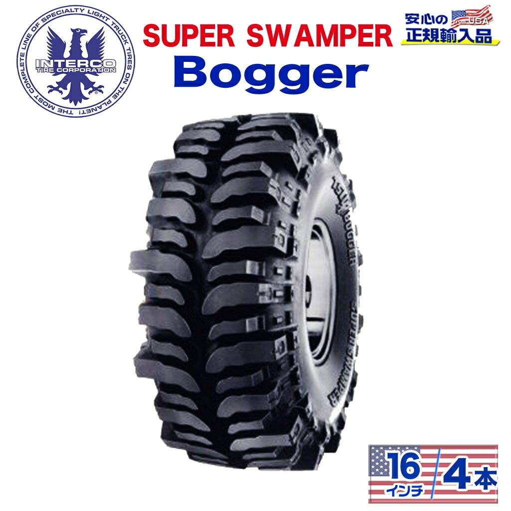 【INTERCO TIRE (インターコタイヤ) 日本正規輸入総代理店】 タイヤ4本 SUPER SWAMPER (スーパースワンパー) Bogger (ボガー) 38.5x11/16LT ブラックレター バイアス