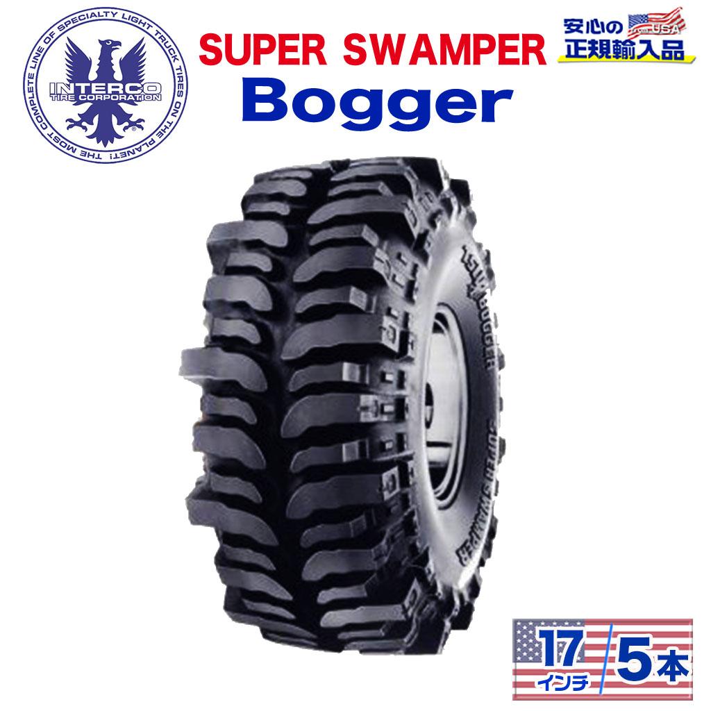 【INTERCO TIRE (インターコタイヤ) 日本正規輸入総代理店】タイヤ5本SUPER SWAMPER (スーパースワンパー) Bogger (ボガー)44x19.5/17LT ブラックレター バイアス|USATIRESHOP