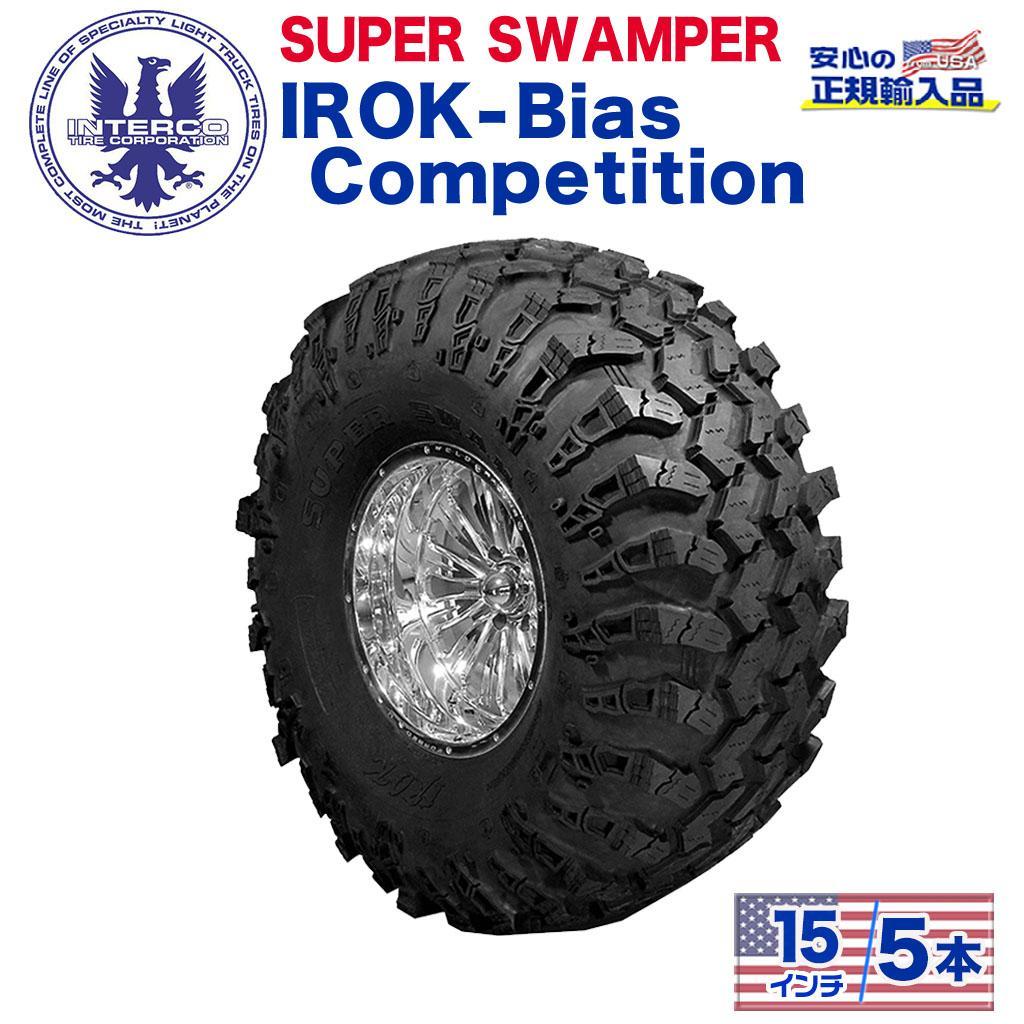 【INTERCO TIRE (インターコタイヤ) 日本正規輸入総代理店】タイヤ5本SUPER SWAMPER (スーパースワンパー) IROK - BIAS Competition (アイロック バイアス コンペディション)42×14/15 ブラックレター バイアス|USATIRESHOP