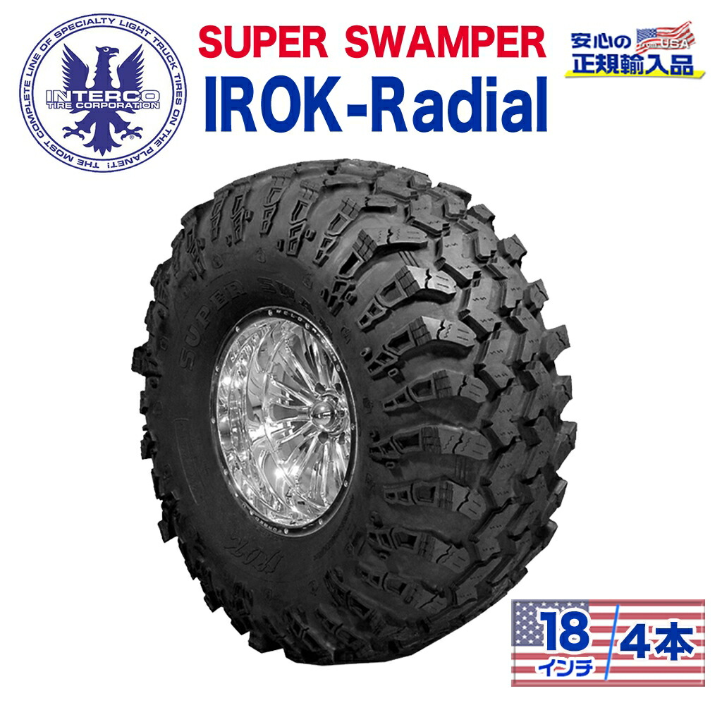 【INTERCO TIRE (インターコタイヤ) 日本正規輸入総代理店】 タイヤ4本 SUPER SWAMPER (スーパースワンパー) IROK - Radial (アイロック ラジアル) 33x13.5R18LT ブラックレター ラジアル 226,800円