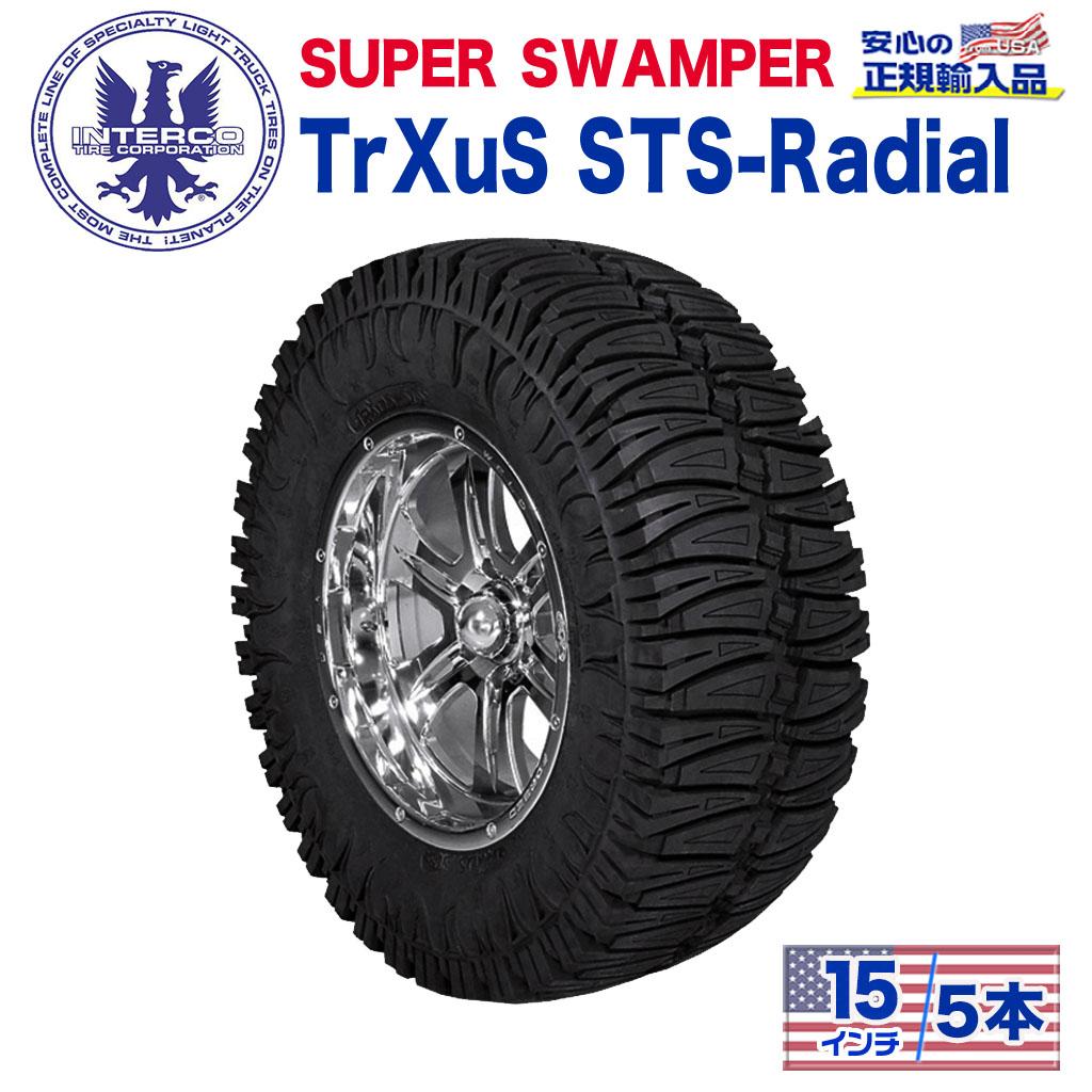 【INTERCO TIRE (インターコタイヤ) 日本正規輸入総代理店】 タイヤ5本 SUPER SWAMPER (スーパースワンパー) TrXuS STS - Radial (トラクサス ラジアル) 33x12.5R15 ブラックレター ラジアル