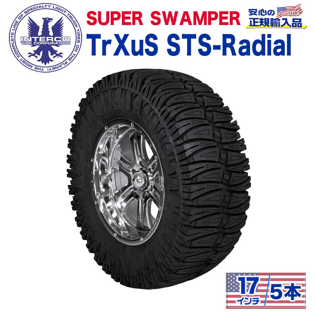 【INTERCO TIRE (インターコタイヤ) 日本正規輸入総代理店】 タイヤ5本 SUPER SWAMPER (スーパースワンパー) TrXuS STS - Radial (トラクサス ラジアル) 33x12.5R17 ブラックレター ラジアル