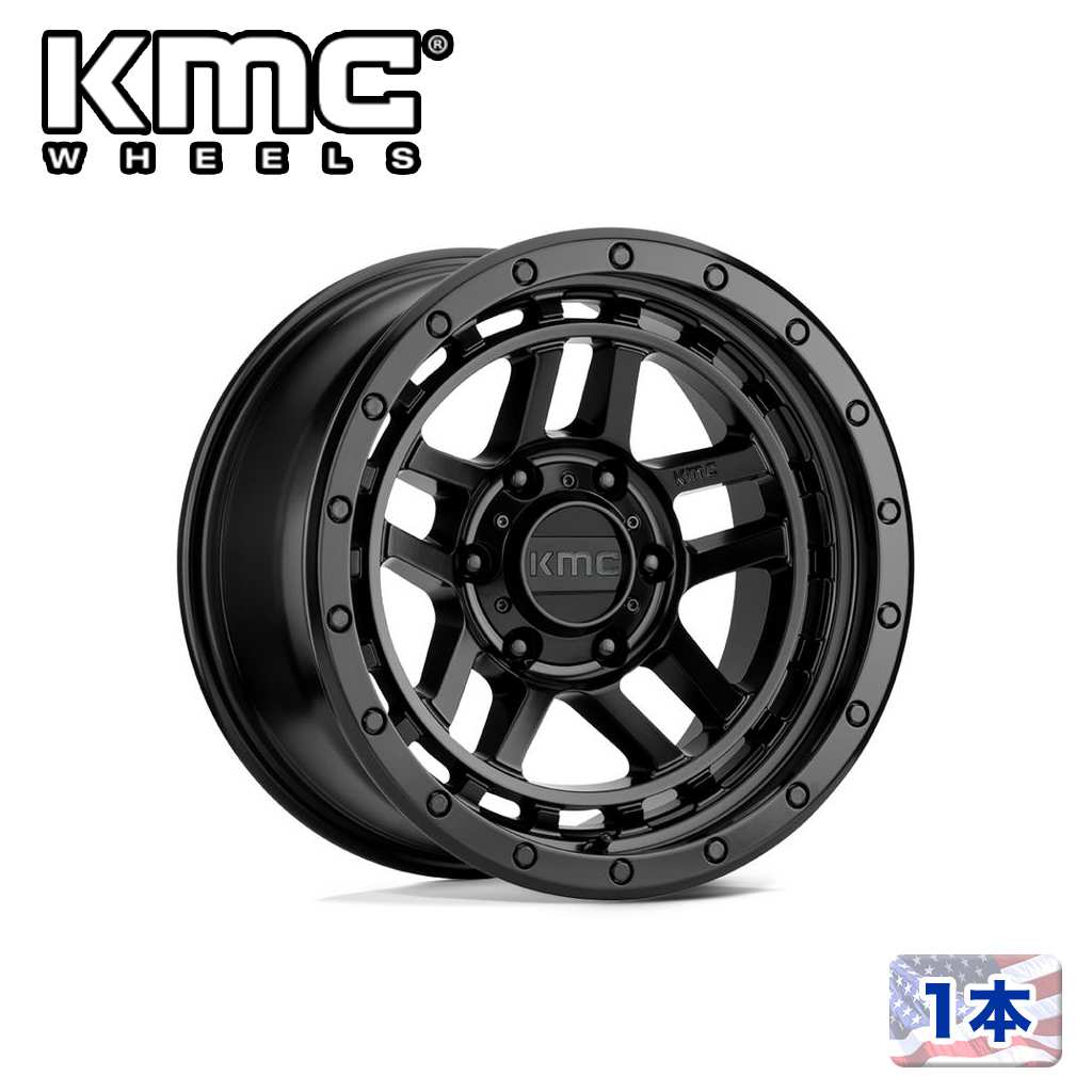 【KMC（ケーエムシー）日本販売代理店】 18インチアルミホイール 1本 汎用 KM540 RECON SATIN BLACK 18×8.5J 5H 150 +18 CB110.1