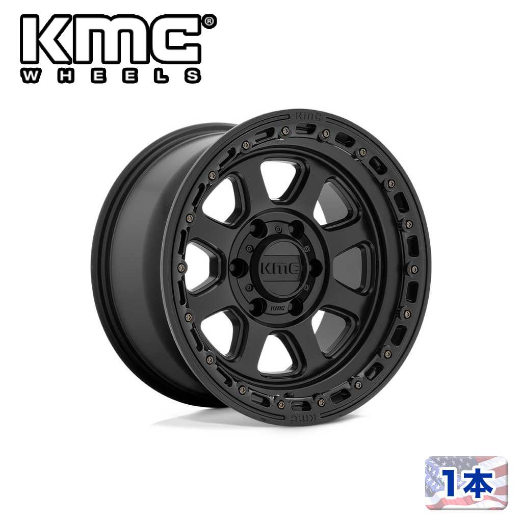 【KMC（ケーエムシー）日本販売代理店】 20インチアルミホイール 1本 汎用 KM548 CHASE SATIN BLACK W/ GLOSS BLACK LIP 20×9J 6H 114.3 +18 CB66.06
