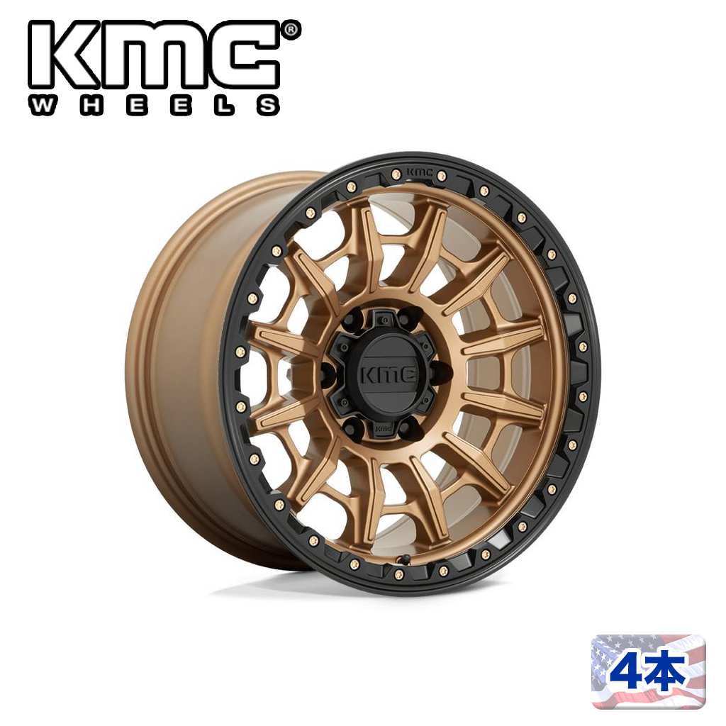 【KMC(ケーエムシー)日本販売代理店】17インチアルミホイール 4本汎用 KM547 CARNAGE MATTE BRONZE W/ BLACK LIP17×9J 5H 127 -12 CB71.5|USATIRESHOP