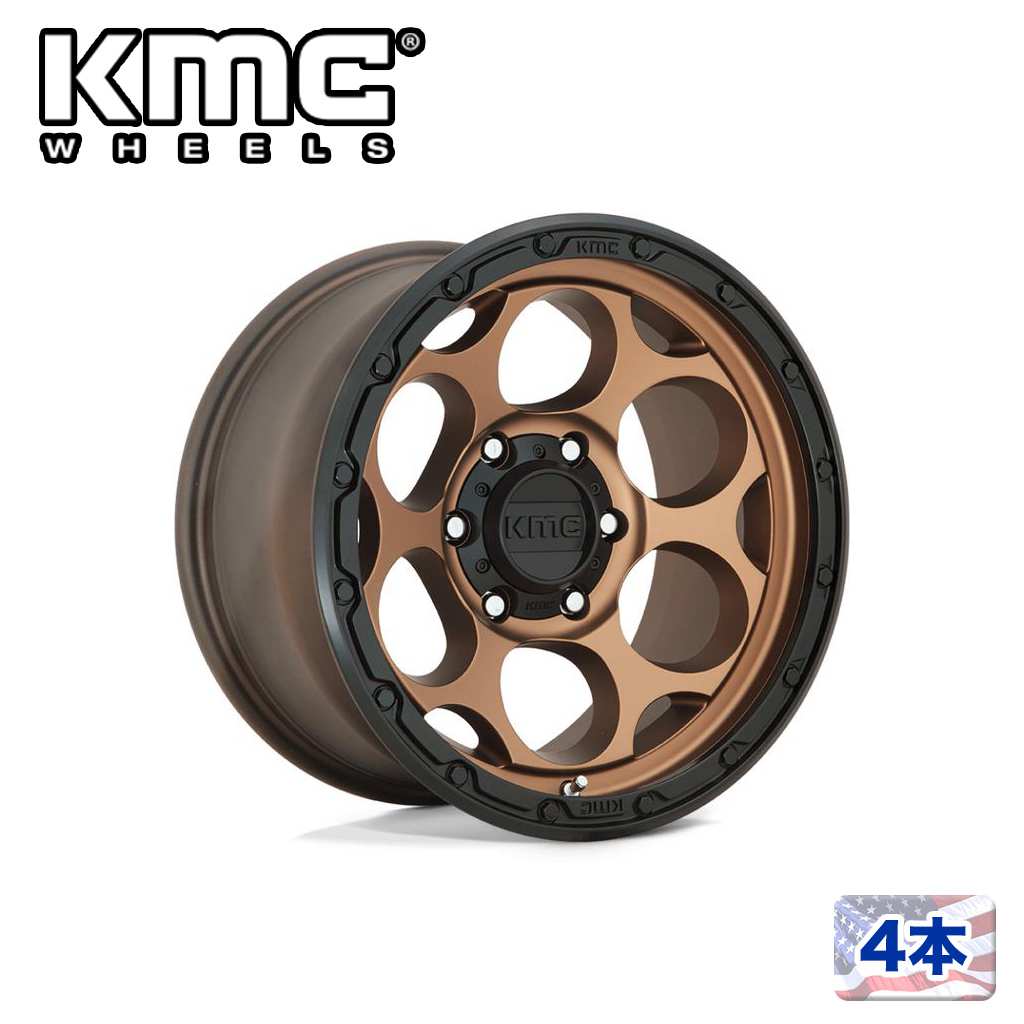 【KMC(ケーエムシー)日本販売代理店】17インチアルミホイール 4本汎用 KM541 DIRTY HARRY MATTE BRONZE W/ BLACK LIP17×9J 6H 139.7 -12 CB106.1|USATIRESHOP