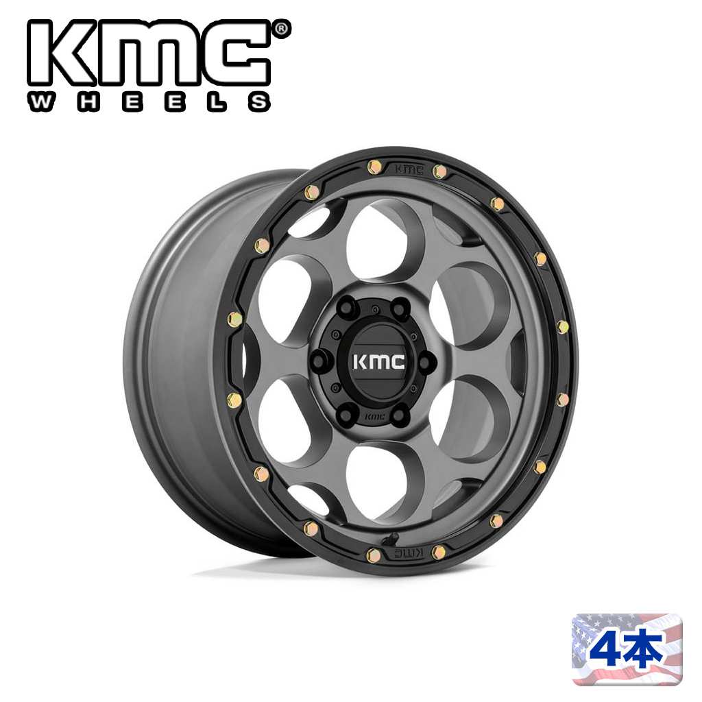 【KMC(ケーエムシー)日本販売代理店】 17インチアルミホイール 4本 汎用 KM541 DIRTY HARRY SATIN GRAY W/ BLACK LIP 17×8.5J 8H 165.1 ±0 CB125.1