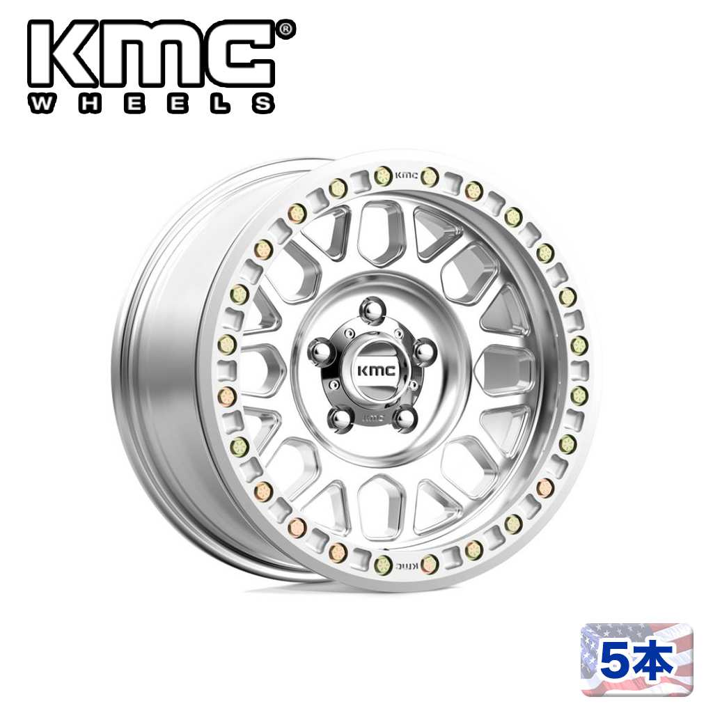 【KMC（ケーエムシー）日本販売代理店】 20インチアルミホイール 5本 汎用 KM234 GRENADE DESERT BEADLOCK MACHINED 20×9J 5H 127 -12 CB71.5