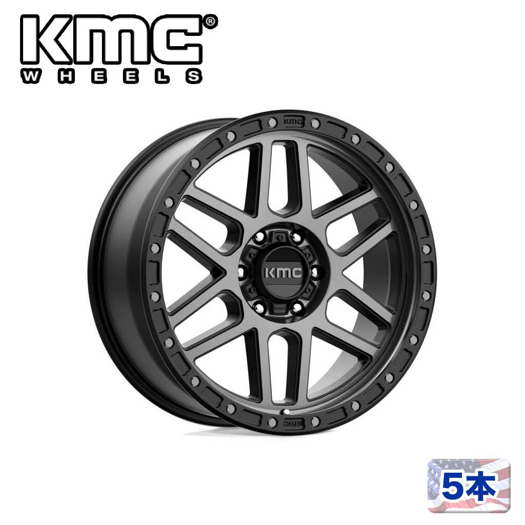 【KMC（ケーエムシー）日本販売代理店】 18インチアルミホイール 5本 汎用 KM544 MESA SATIN BLACK W/ GRAY TINT 18×9J 6H 114.3 +18 CB66.06