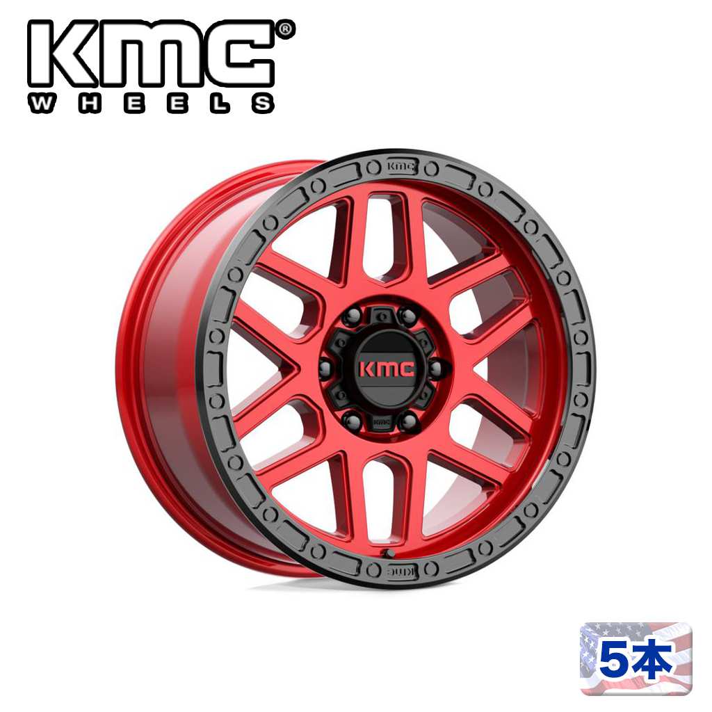 【KMC（ケーエムシー）日本販売代理店】 20インチアルミホイール 5本 汎用 KM544 MESA CANDY RED W/ BLACK LIP 20×9J 8H 165.1 ±0 CB125.1