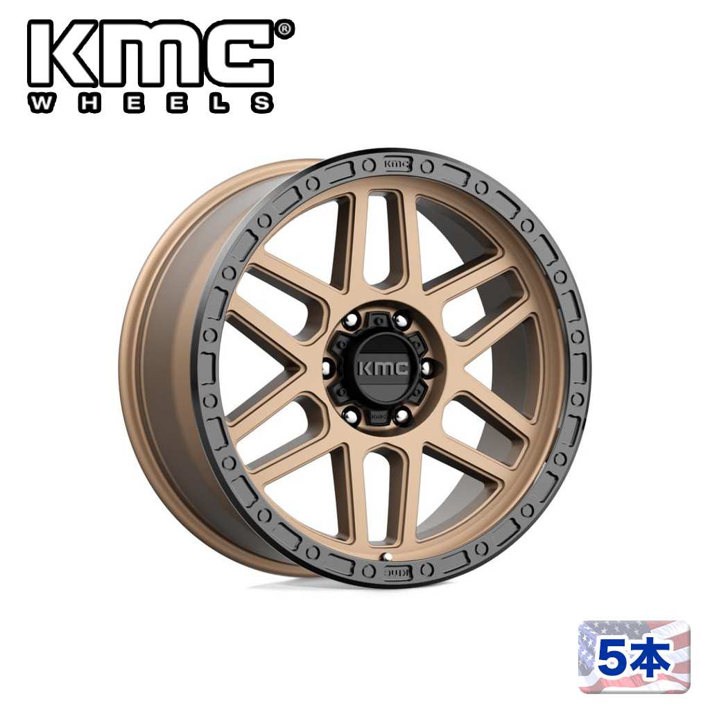 【KMC（ケーエムシー）日本販売代理店】 20インチアルミホイール 5本 汎用 KM544 MESA MATTE BRONZE W/ BLACK LIP 20×9J 5H 127 +18 CB71.5