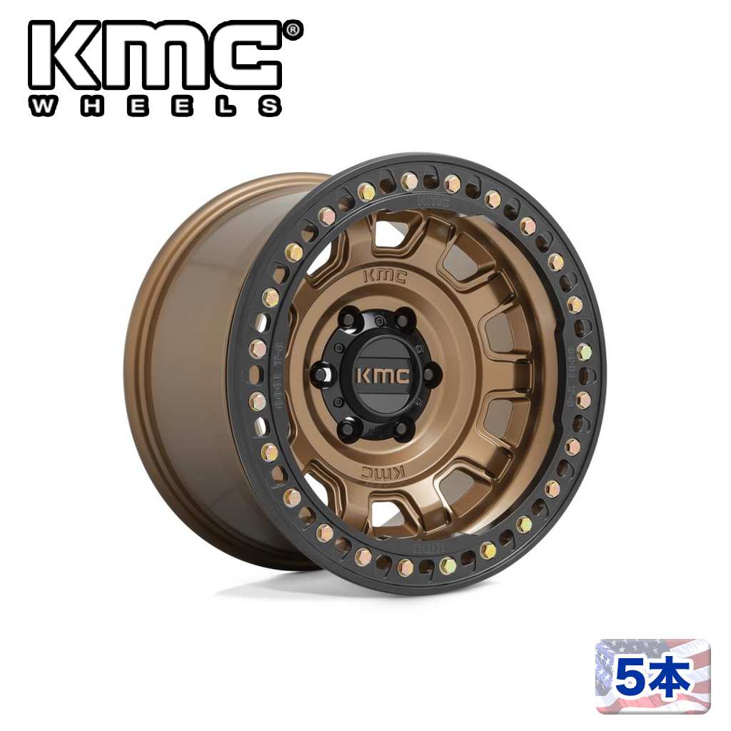 【KMC(ケーエムシー)日本販売代理店】17インチアルミホイール 5本汎用 KM236 TANK BEADLOCK MATTE BRONZE17×9J 6H 139.7 -38 CB108|USATIRESHOP