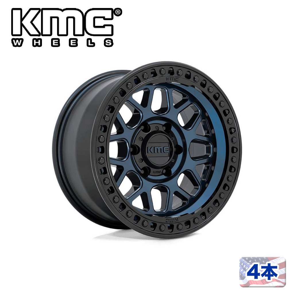 【KMC(ケーエムシー)日本販売代理店】 17インチアルミホイール4本 KM549 GRS 17×8.5J 6H 135 ±0 CB87.1 MIDNIGHT BLUE W/ GLOSS BLACK LIP 汎用