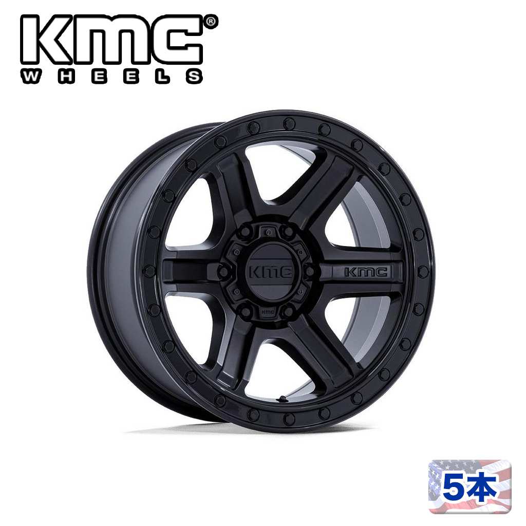 【KMC(ケーエムシー)日本販売代理店】 17インチアルミホイール5本 KM551 OUTRUN 17×8.5J 6H 135 +18 CB87.1 MATTE BLACK W/ GLOSS BLACK LIP 汎用