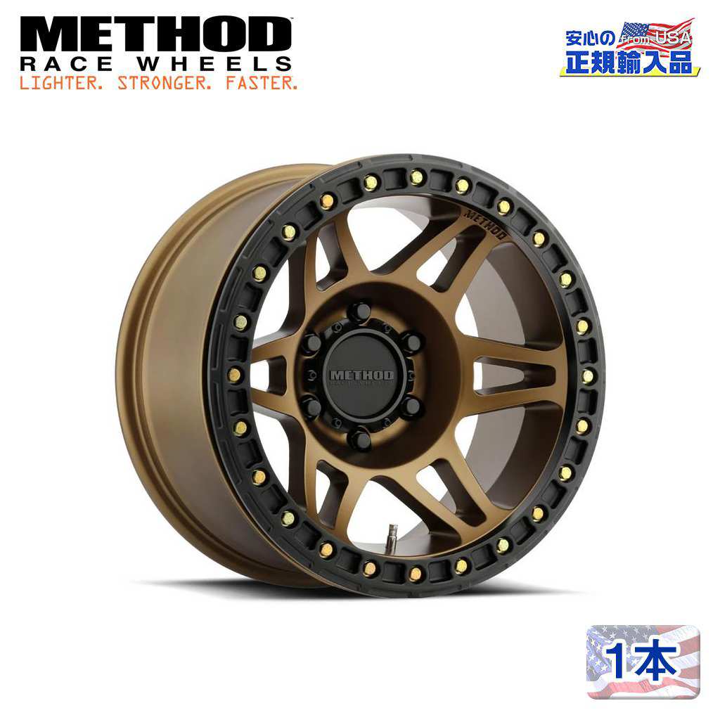 【Method Race Wheels(メソッドレース)正規代理店】17インチアルミホイール 1本MR106 Beadlock 17×9J 6H139.7 -44 CB108汎用|USATIRESHOP