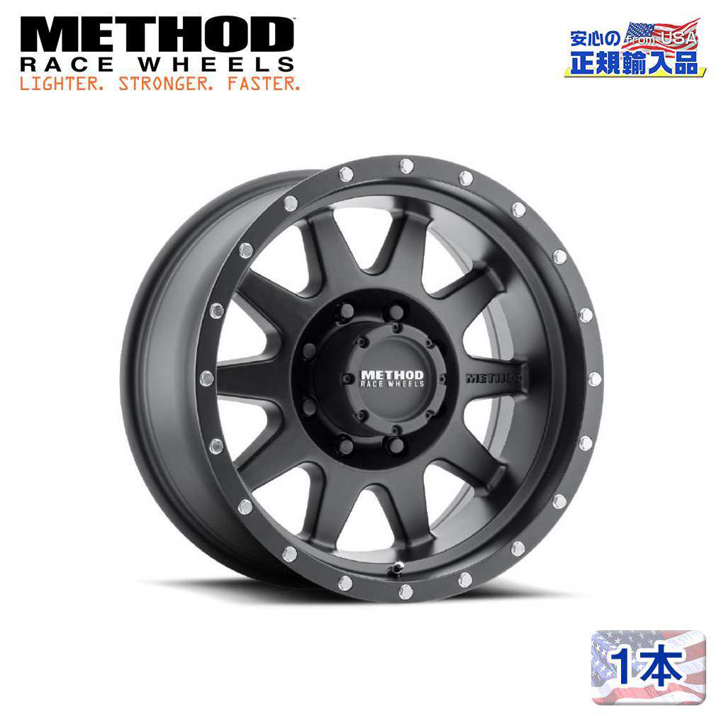 【Method Race Wheels(メソッドレース)正規代理店】 20インチアルミホイール 1本 MR301 The Standard 20×9J 8H170 +18 CB130.81 汎用