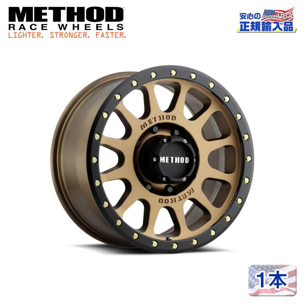 【Method Race Wheels(メソッドレース)正規代理店】 20インチアルミホイール 1本 MR305 NV 20×9J 5H150 +25 CB116.5 汎用