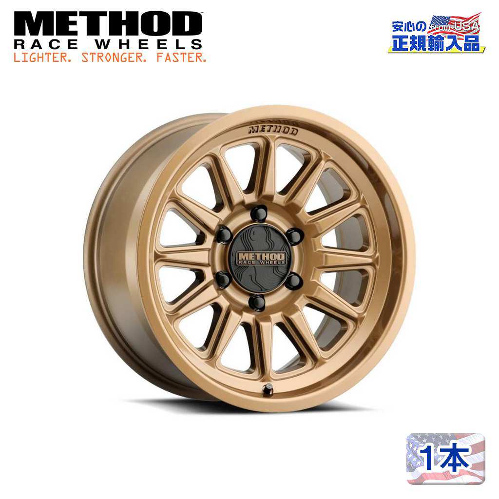 【Method Race Wheels (メソッドレース) 正規代理店】 18インチアルミホイール 1本 MR323 グロスブロンズ 18×9 6H139.7 +12 CB106.25 汎用
