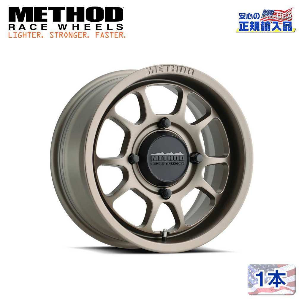 【Method Race Wheels(メソッドレース)正規代理店】 15インチアルミホイール 1本 MR409 15×7J 4H156 +38 CB132 汎用