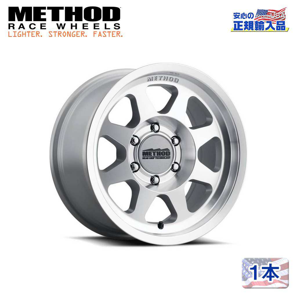 【Method Race Wheels (メソッドレース) 正規代理店】 17インチアルミホイール 1本 MR701 Bead Grip マシーンド/クリアコート 17×8.5 8H165.1 ±0 CB130.81 汎用