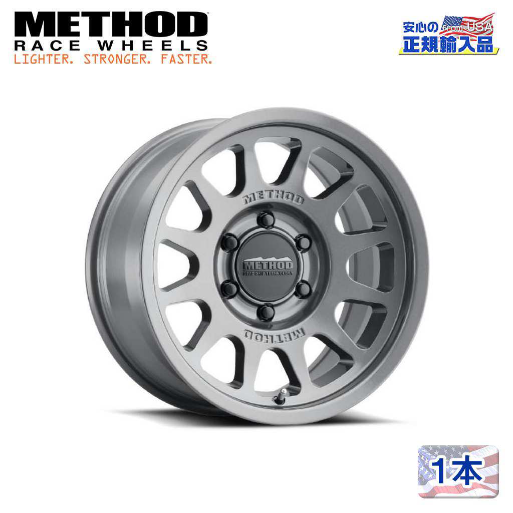 【Method Race Wheels(メソッドレース)正規代理店】 16インチアルミホイール 1本 MR703 Bead Grip グロスチタニウム 16X6.5 6H180 +90 CB138.9 汎用