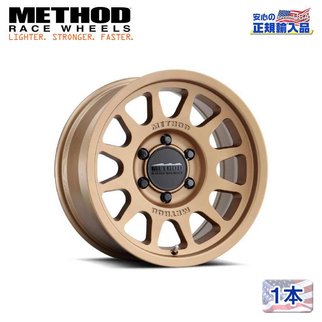 【Method Race Wheels(メソッドレース)正規代理店】 17インチアルミホイール 1本 MR703 17×8.5J 5H150 ±0 CB110.5 汎用