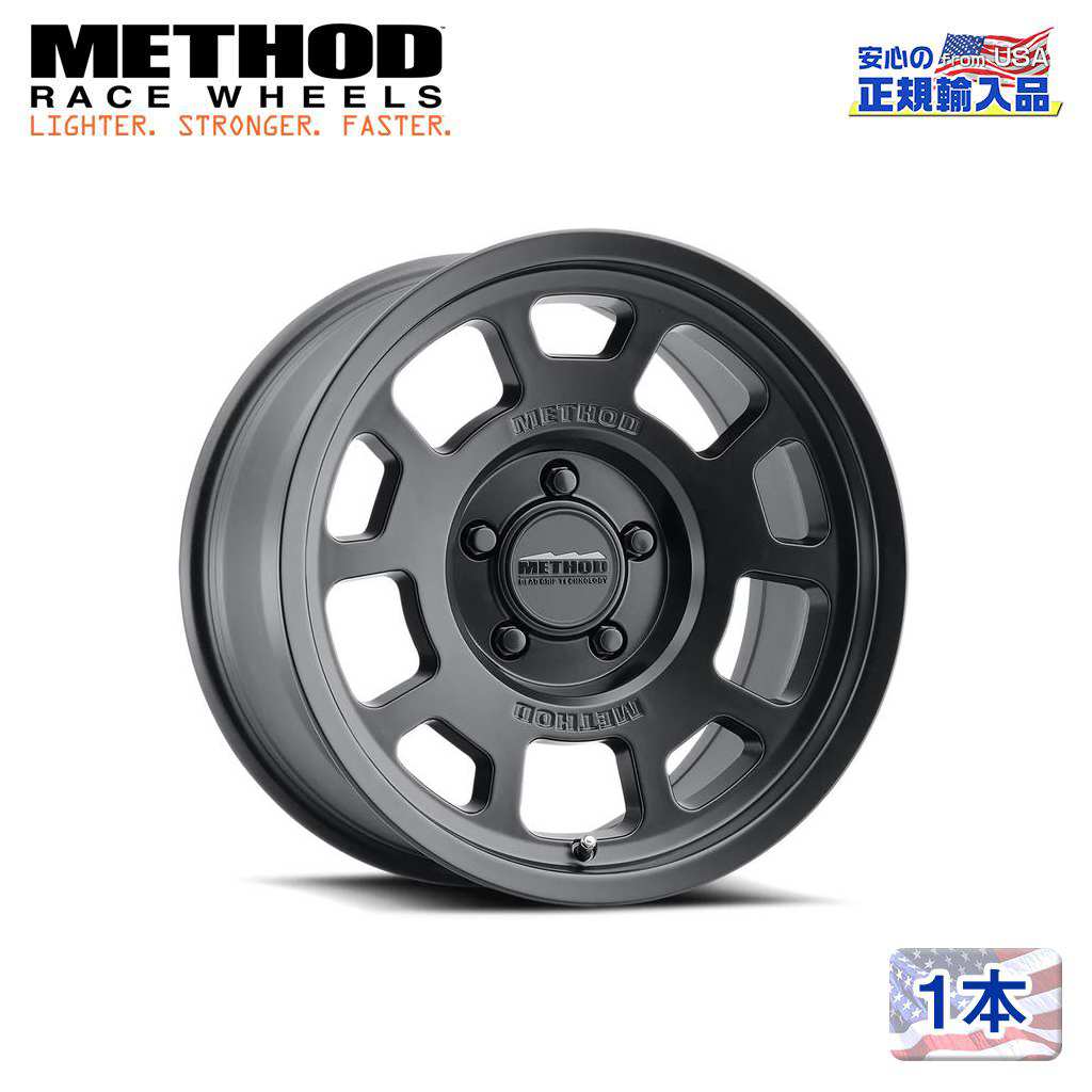 【Method Race Wheels(メソッドレース)正規代理店】 17インチアルミホイール 1本 MR705 Bead Grip マットブラック 17X8.5 6H120 +20 CB67 汎用