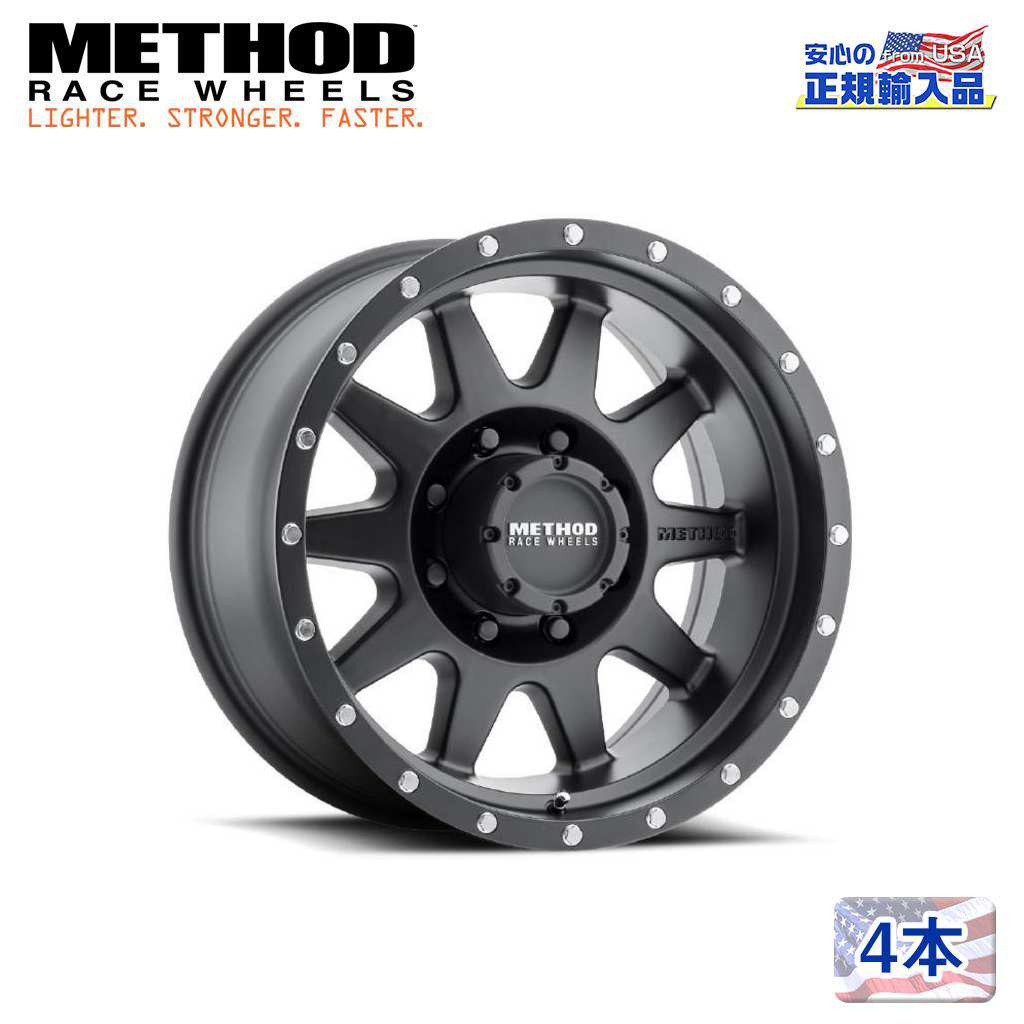 【Method Race Wheels(メソッドレース)正規代理店】 16インチアルミホイール 4本セット MR301 The Standard 16×7J 6H139.7 ±0 CB108 汎用