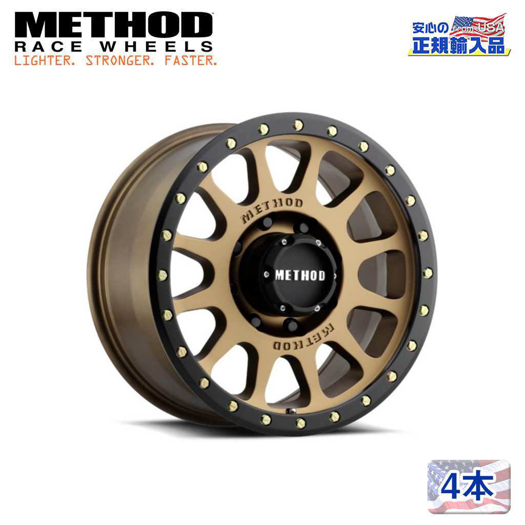 【Method Race Wheels(メソッドレース)正規代理店】17インチアルミホイール 4本セットMR305 NV 17×8.5J 6H139.7 ±0 CB108汎用|USATIRESHOP