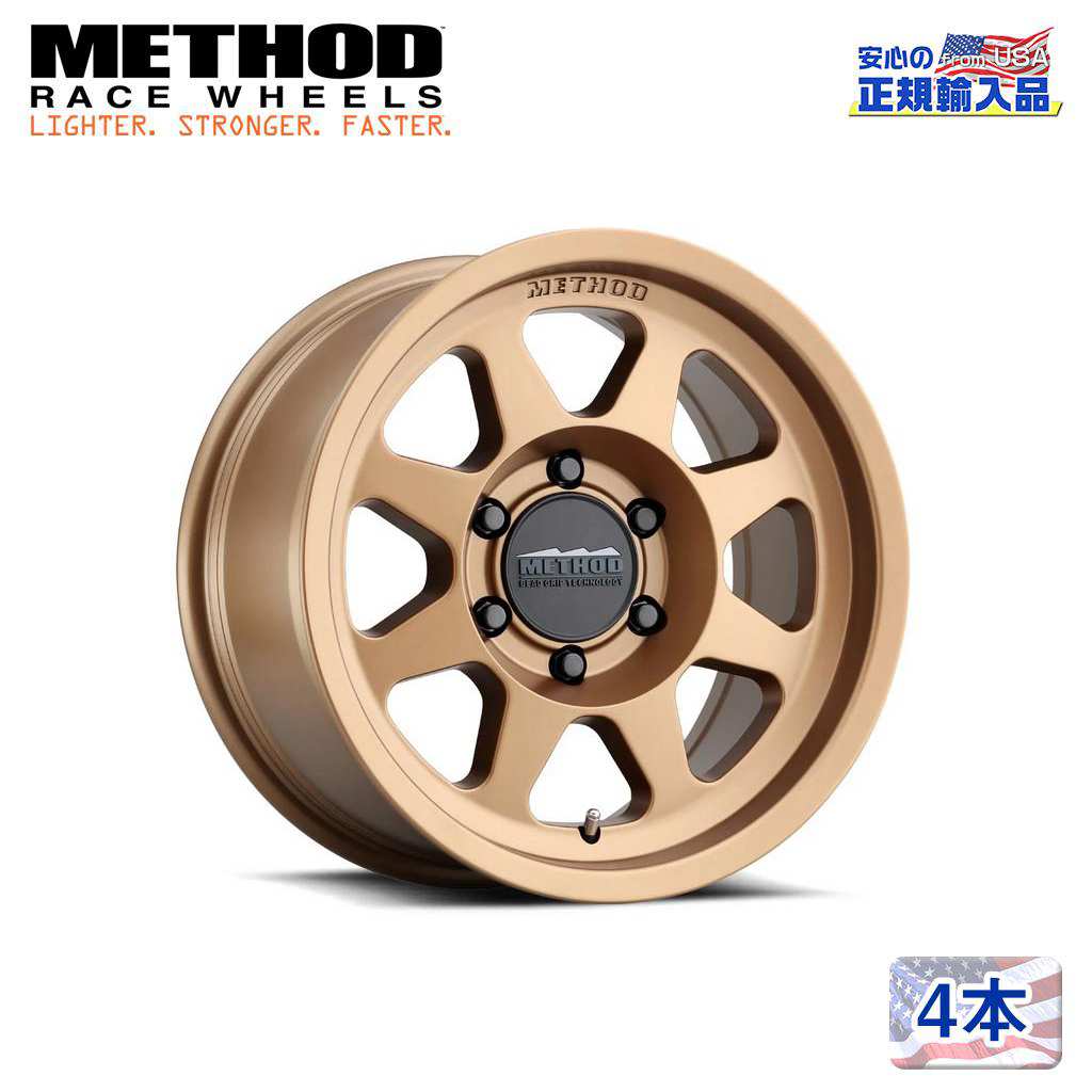 【Method Race Wheels(メソッドレース)正規代理店】17インチアルミホイール 4本セットMR701 17×7.5J 5H108 +30 CB63.4汎用|USATIRESHOP