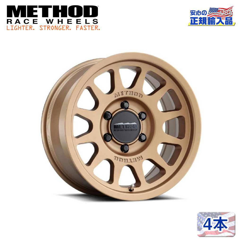【Method Race Wheels(メソッドレース)正規代理店】17インチアルミホイール 4本セットMR703 17&times;8.5J 5H127 +25 CB71.5汎用｜USATIRESHOP