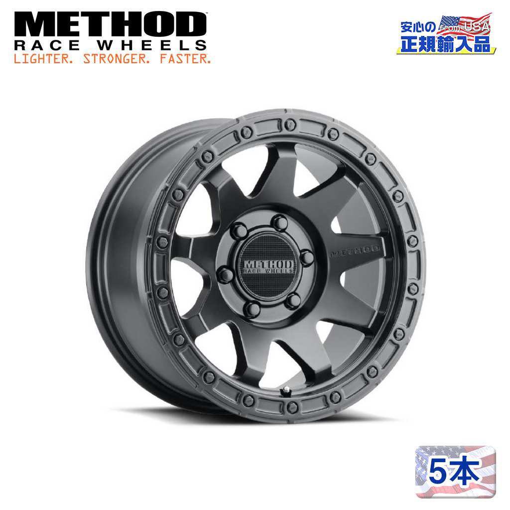 【Method Race Wheels(メソッドレース)正規代理店】18インチアルミホイール 5本セットMR317 18×9J 6H139.7 +3 CB106.25汎用|USATIRESHOP
