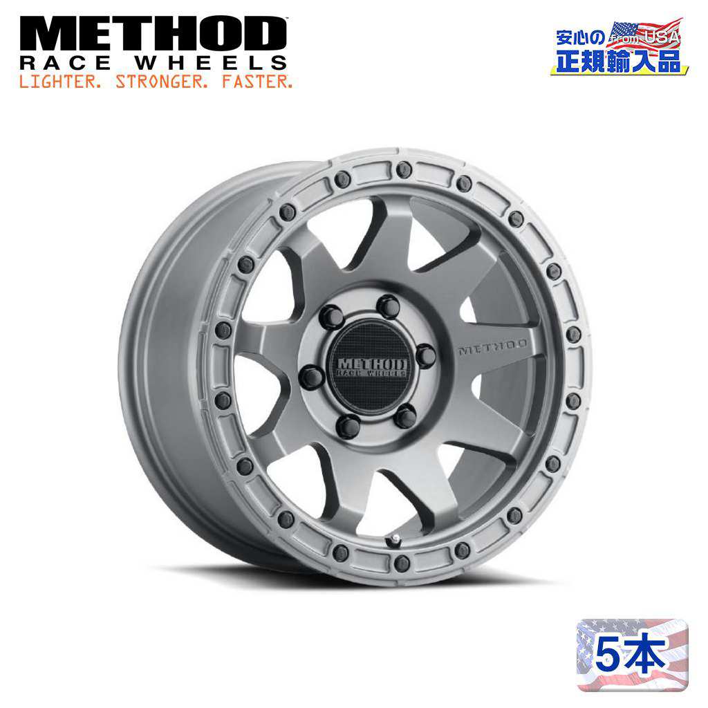 【Method Race Wheels(メソッドレース)正規代理店】 20インチアルミホイール 5本セット MR317 20×9J 6H139.7 ±0 CB106.25 汎用
