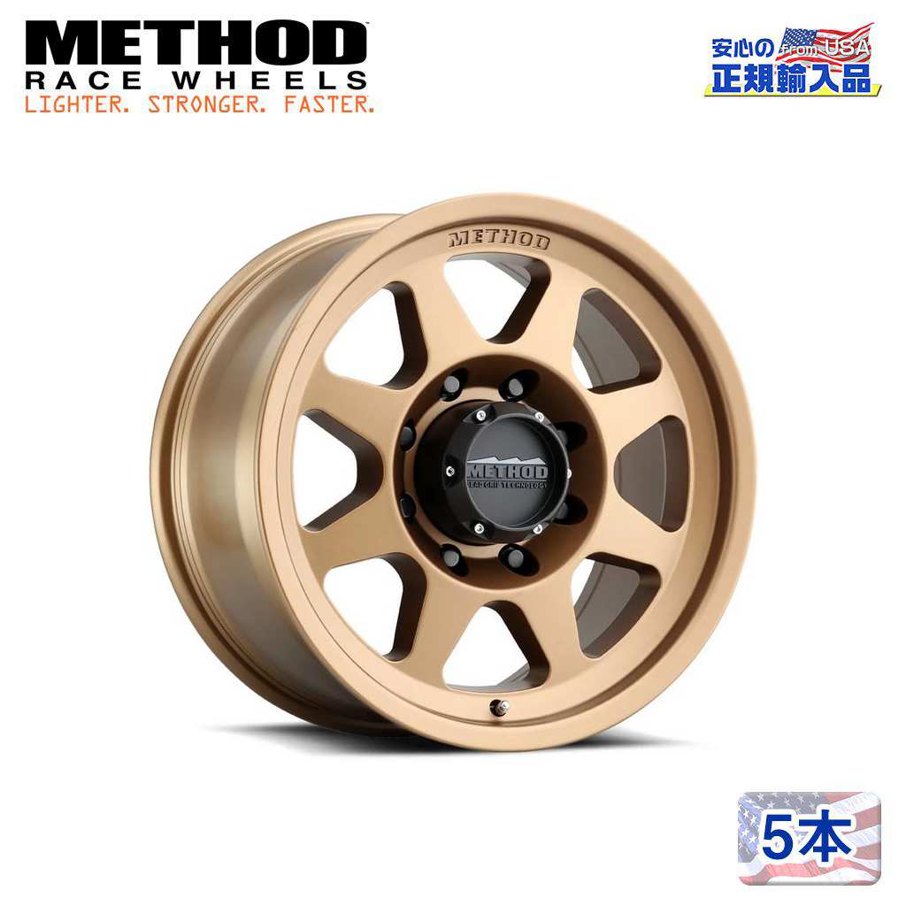 【Method Race Wheels(メソッドレース)正規代理店】 18インチアルミホイール 5本セット MR701 HD 18×9J 8H165.1 +18 CB130.81 汎用