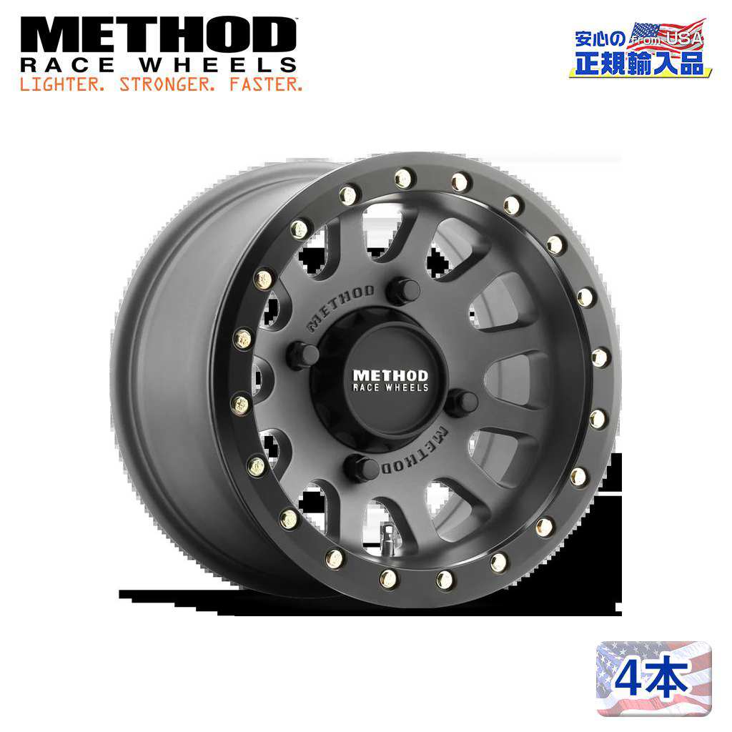 【Method Race Wheels(メソッドレース)正規代理店】15インチアルミホイール 4本MR401 UTV Beadlock チタニウム/マットブラックリング15X6 5H114.3 +49 CB72 汎用｜USATIRESHOP