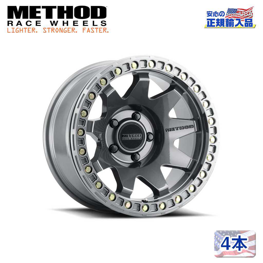 【Method Race Wheels(メソッドレース)正規代理店】 17インチアルミホイール 4本 MR108 グロスチタニウム 17X9 6H139.7 -44 CB106.25 汎用
