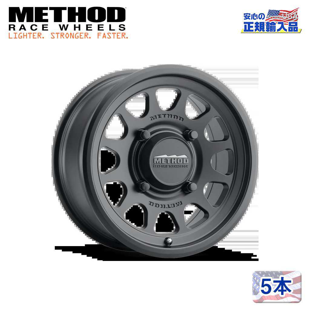 【Method Race Wheels(メソッドレース)正規代理店】15インチアルミホイール 5本MR414 Bead Grip マットブラック15X7 4H156 +13 CB132 汎用｜USATIRESHOP