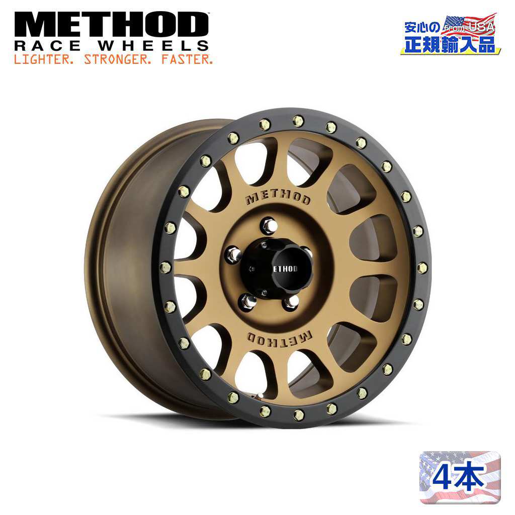 【Method Race Wheels(メソッドレース)正規代理店】17インチアルミホイール 4本MR305 NV 17&times;8.5J 5H150 +25ブロンズ/マットブラックリップ 汎用｜USATIRESHOP 137,280円