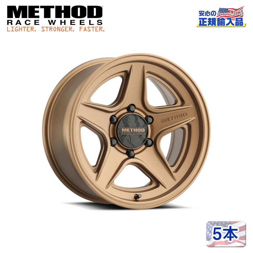 【Method Race Wheels (メソッドレース) 正規代理店】 20インチアルミホイール 5本セット MR319 メソッドブロンス 20×9 8H180 +18 CB130.81 汎用
