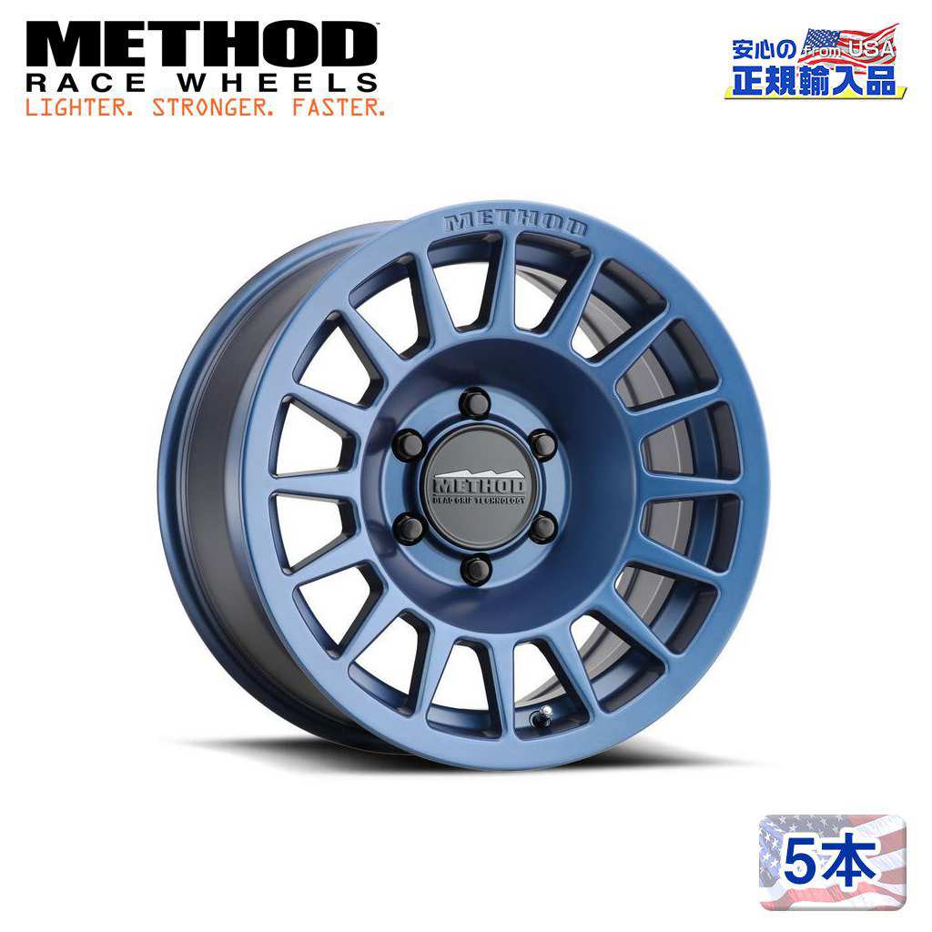 【Method Race Wheels (メソッドレース) 正規代理店】 17インチアルミホイール 5本セット MR707 Bead Grip ブルー 17×8.5 6H139.7 ±0 CB106.25 汎用