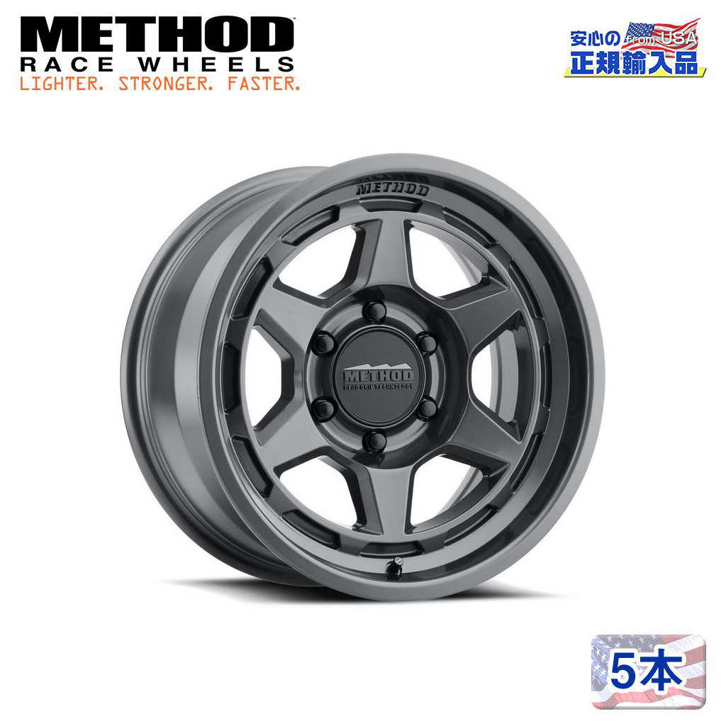 【Method Race Wheels (メソッドレース) 正規代理店】17インチアルミホイール 5本セットMR708 Bead Grip グロスチタニウム17&times;8.5 5H127 &plusmn;0 CB71.5 汎用｜USATIRESHOP