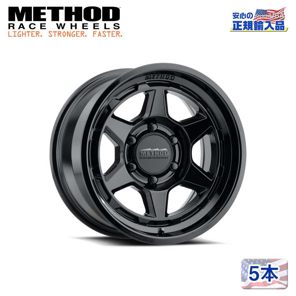 【Method Race Wheels (メソッドレース) 正規代理店】17インチアルミホイール 5本セットMR708 Bead Grip グロスブラック17×8.5 6H139.7 ±0 CB106.25 汎用|USATIRESHOP
